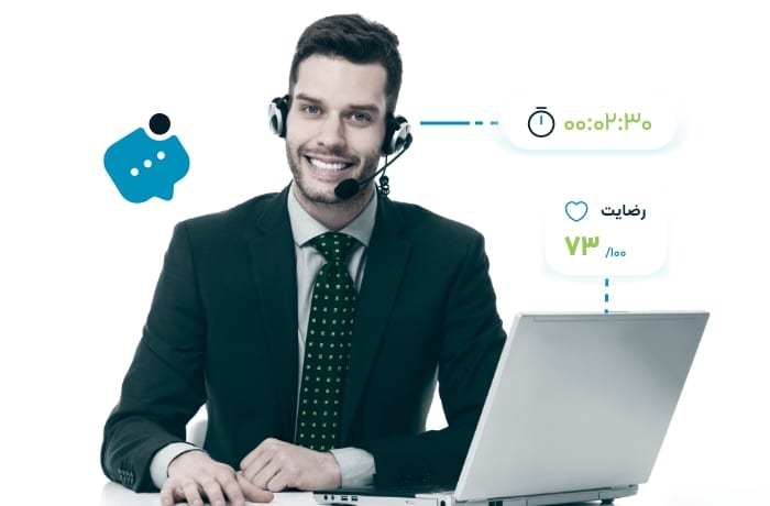 نرم افزار مدیریت ویپ و پشتیبانی VoIP