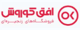افق کوروش 1